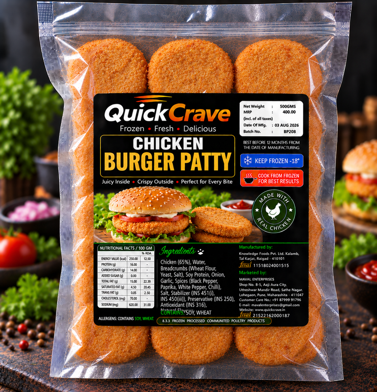 CHICKEN BURGER PATTY – 7 PCS (500GMS)