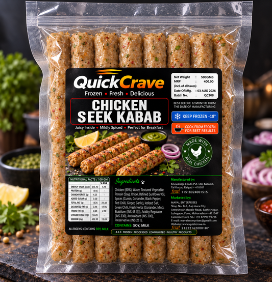 CHICKEN SEEK KABAB 500GMS